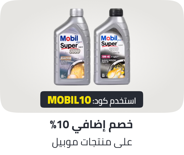 /mobil-ksa