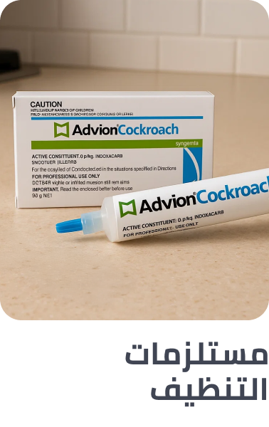 /home-and-kitchen/household-supplies/cleaning-supplies-16799/?sort[by]=popularity&sort[dir]=desc&limit=50&page=1&isCarouselView=false