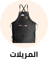 /home-and-kitchen/kitchen-and-dining/kitchen-and-table-linens/aprons-20941?sort[by]=popularity&sort[dir]=desc