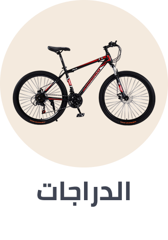 /sports-and-outdoors/cycling-16009/