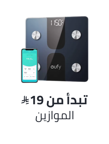 /health/medical-supplies-and-equipment/health-monitors/weighing-scales/