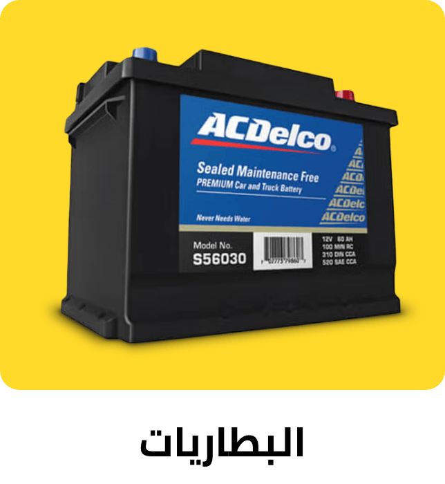 /automotive/replacement-parts-16014/automotive-free-installation-ae