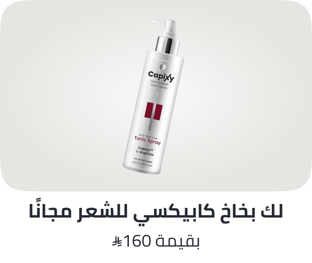 /capixy1-freebie-sa