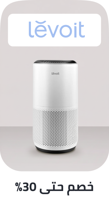/home-and-kitchen/home-appliances-31235/leviot/