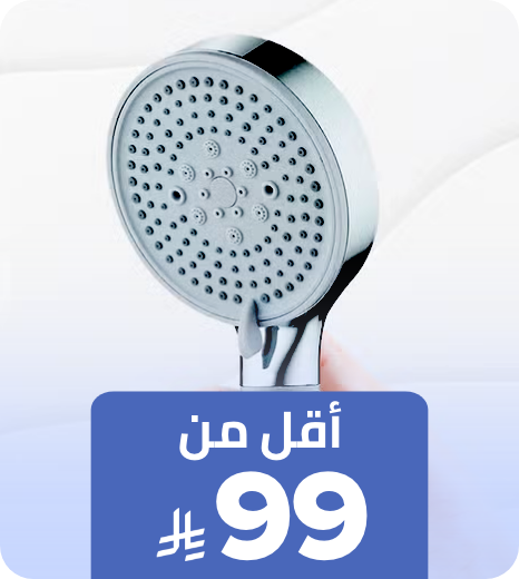 /bath-and-bedding-essentials-ae-sa/?f[price][min]=30&f[price][max]=99&sort[by]=popularity&sort[dir]=desc&limit=50&page=1&av=0&isCarouselView=false