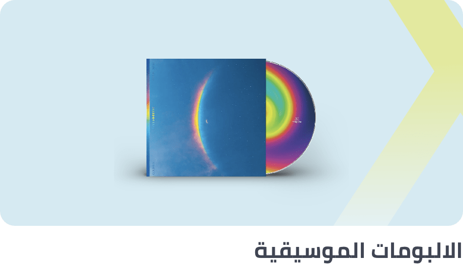 /music-movies-and-tv-shows/music-27725?f[partner]=p_10555&sort[by]=popularity&sort[dir]=desc&limit=50