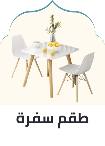 /home-and-kitchen/furniture-10180/kitchen-furniture/kitchen-chairs?sort[by]=popularity&sort[dir]=desc&limit=50