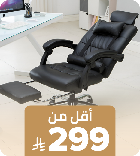 /home-and-kitchen/furniture-10180/?f[price][min]=200&f[price][max]=299&sort[by]=popularity&sort[dir]=desc&limit=50&page=1&av=0&isCarouselView=false