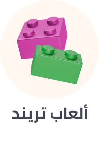 /trending-toys-23-sa