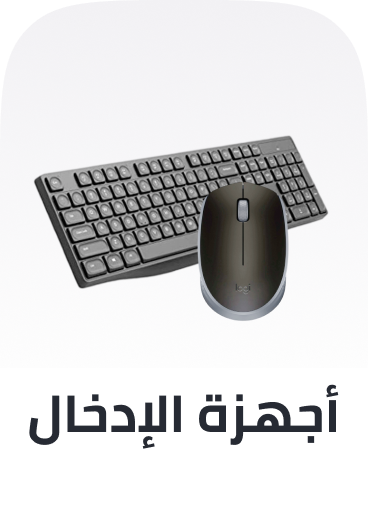 /electronics-and-mobiles/computers-and-accessories/cables-and-accessories/input-devices?sort[by]=popularity&sort[dir]=desc&limit=50