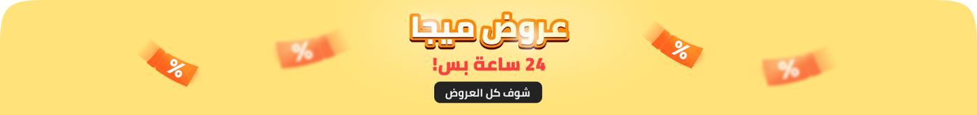 /health/megadeals-ae