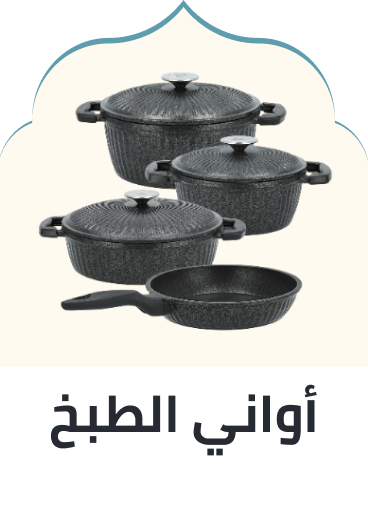 /home-and-kitchen/kitchen-and-dining/cookware?sort[by]=popularity&sort[dir]=desc&limit=50