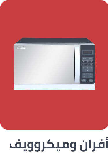 /home-and-kitchen/home-appliances-31235/small-appliances/ovens-and-toasters/solo-microwave-oven/extra-stores/?sort[by]=popularity&sort[dir]=desc&limit=50