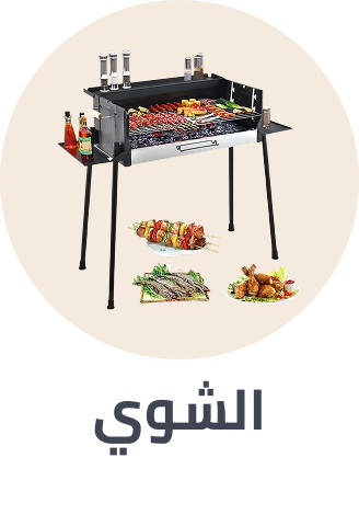 /home-and-kitchen/patio-lawn-and-garden/outdoor-cooking/barbeque-grills/back-to-outdoor-campaign/?sort[by]=popularity&sort[dir]=desc&limit=50&page=1&isCarouselView=false