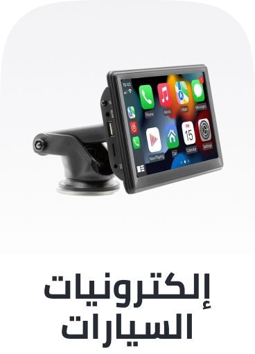 /automotive/car-and-vehicle-electronics/car-electronics-16079?sort[by]=popularity&sort[dir]=desc&limit=50