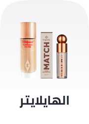 /beauty/makeup-16142/face-18064/make-up-highlighters/