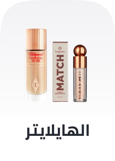 /beauty/makeup-16142/face-18064/make-up-highlighters/