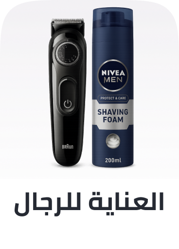 Mens grooming