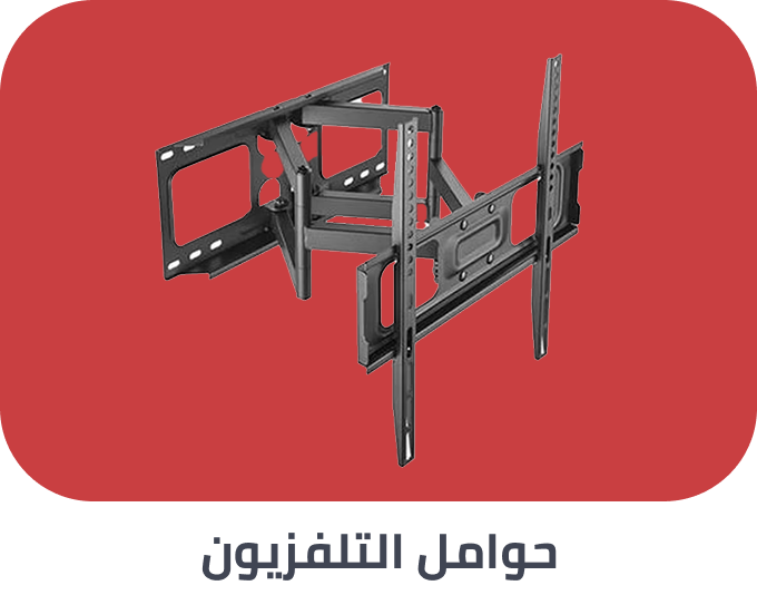 /electronics-and-mobiles/television-and-video/television-accessories-16510/tv-mounts-22554/extra-stores/?sort[by]=popularity&sort[dir]=desc&limit=50
