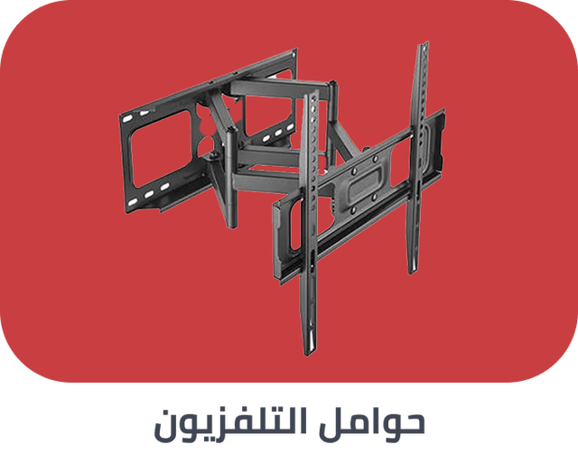 /electronics-and-mobiles/television-and-video/television-accessories-16510/tv-mounts-22554/extra-stores/?sort[by]=popularity&sort[dir]=desc&limit=50