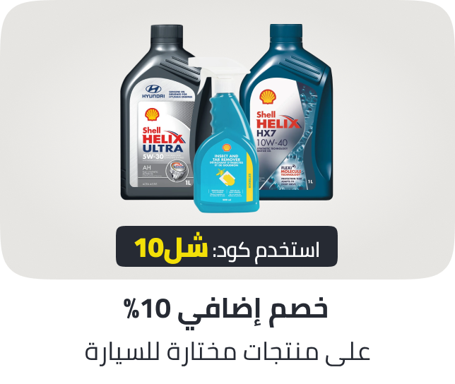 /automotive-19sep-20-off-sa