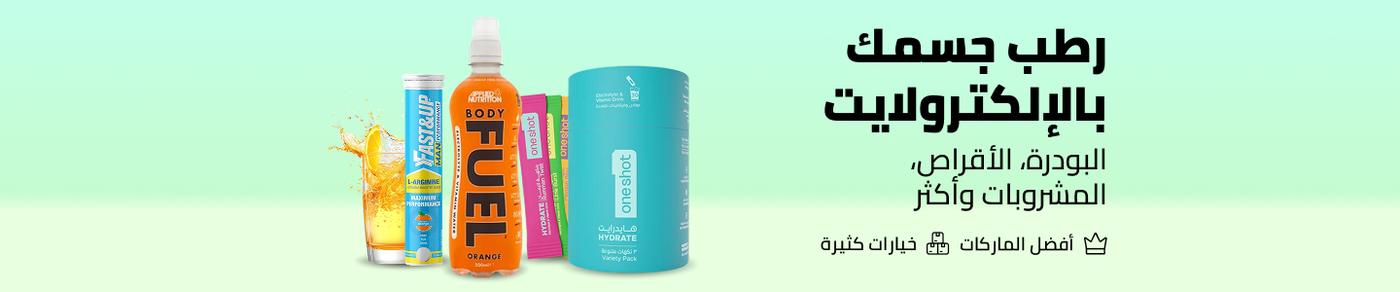 /health/sports-nutrition/electrolytes/