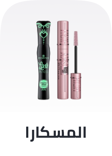 /beauty/makeup-16142/eyes-17047/mascara/