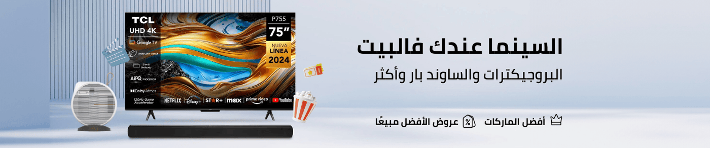 /electronics-and-mobiles/television-and-video?sort[by]=popularity&sort[dir]=desc&limit=50