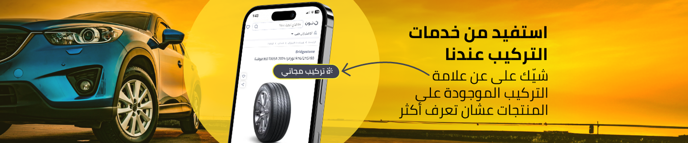 /automotive-free-installation-ae/?sort[by]=popularity&sort[dir]=desc&limit=50