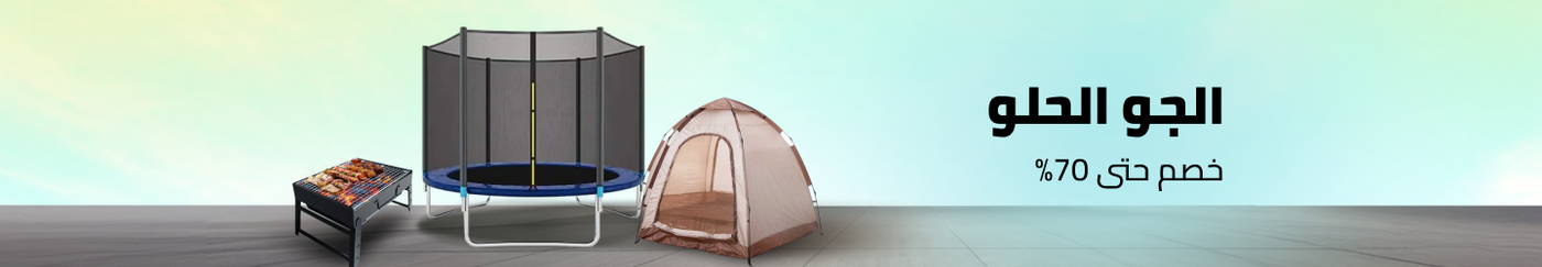 /back-to-outdoor-campaign2/