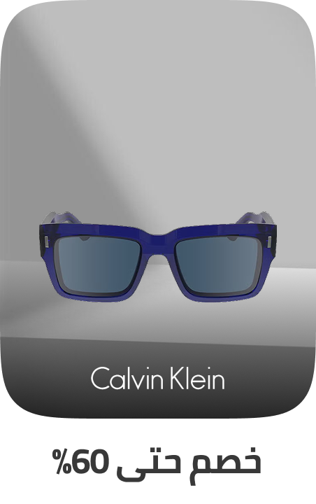 /fashion/men-31225/eyewear-and-eyewear-accessories-19605/eyewear-store/calvin_klein/calvin_klein_jeans