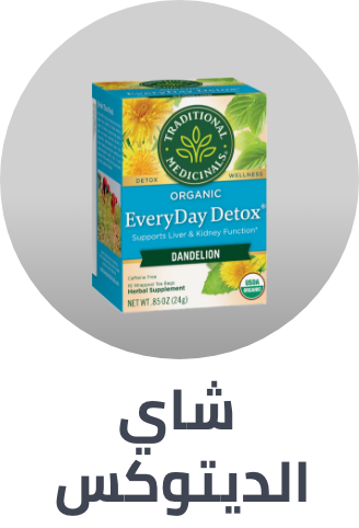 /health/vitamins-and-dietary-supplements/herbal-health-tea/fitness-hub/?sort[by]=popularity&sort[dir]=desc&limit=50