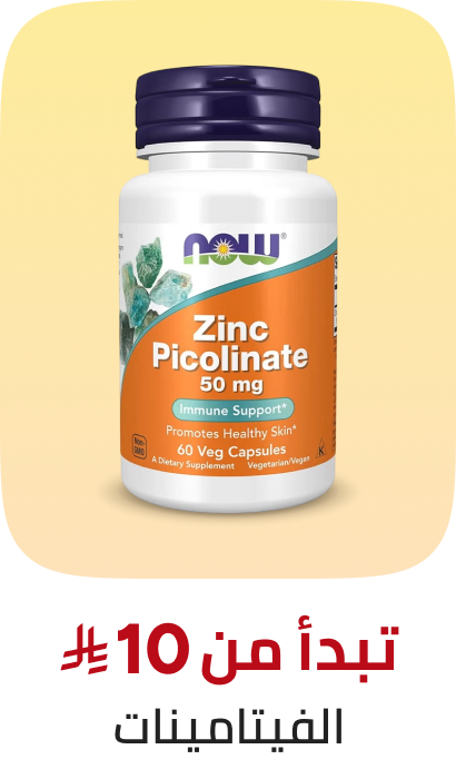 /health/vitamins-and-dietary-supplements/global-all