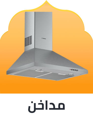 /home-and-kitchen/home-appliances-31235/large-appliances/range-hoods?sort[by]=popularity&sort[dir]=desc&limit=50