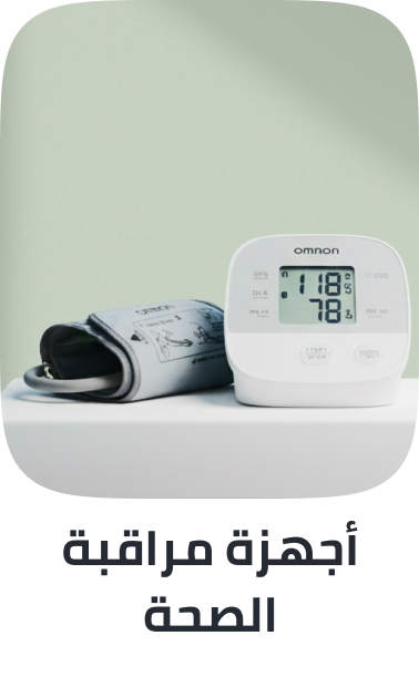 /beauty-and-health/health/medical-supplies-and-equipment/health-monitors?sort[by]=popularity&sort[dir]=desc&limit=50