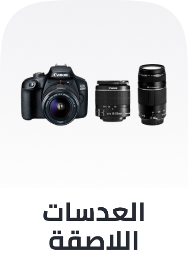 /electronics-and-mobiles/camera-and-photo-16165/lenses-16166?sort[by]=popularity&sort[dir]=desc&limit=50