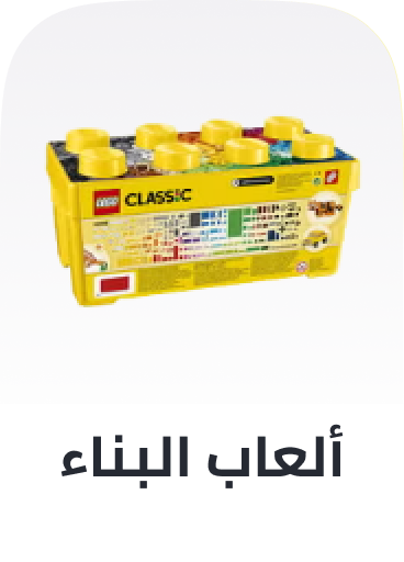 /toys-and-games/building-toys/?sort[by]=popularity&sort[dir]=desc&limit=50&page=1&isCarouselView=false