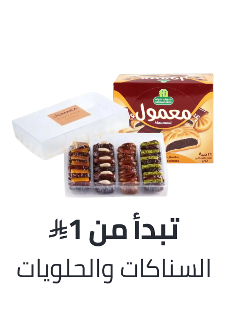 /grocery-store/snack-foods/noon-supermarket/