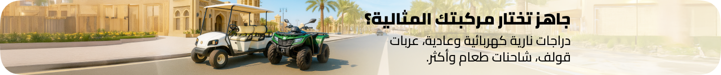 /automotive/vehicle-and-bikes