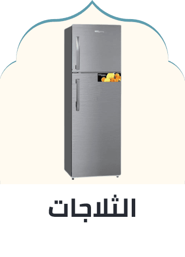 /home-and-kitchen/home-appliances-31235/large-appliances/refrigerators-and-freezers?sort[by]=popularity&sort[dir]=desc&limit=50