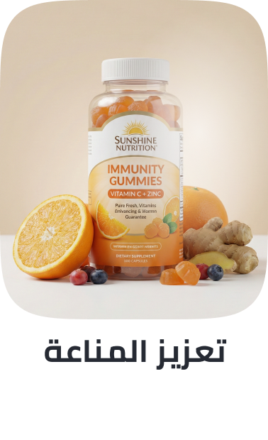 /health/vitamins-and-dietary-supplements/immunity-boosters/