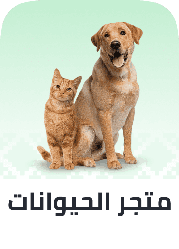 /pet-supplies/