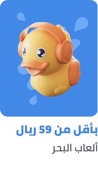 /toys-and-games/sports-and-outdoor-play/pools-and-water-fun/beach-toys/splash-event-2024-sa?f[price][max]=59&f[price][min]=7