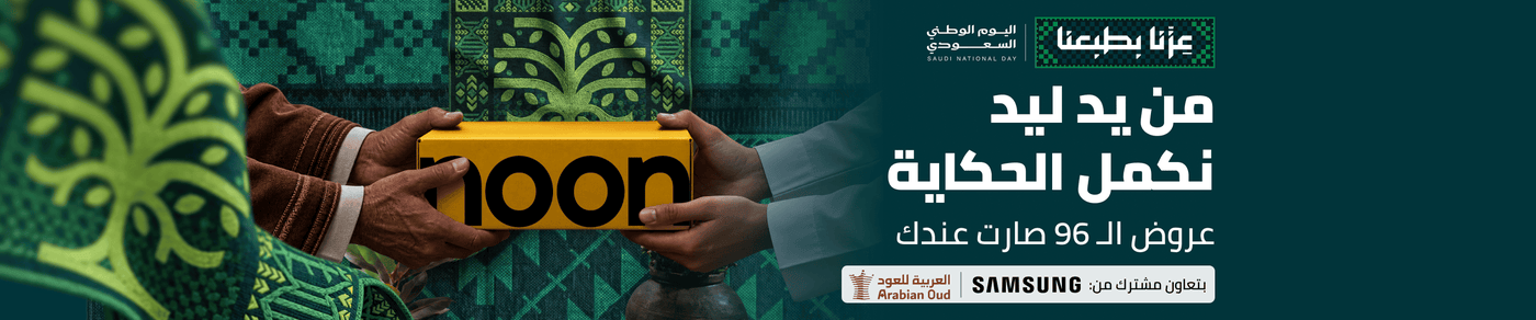 /ksa-national