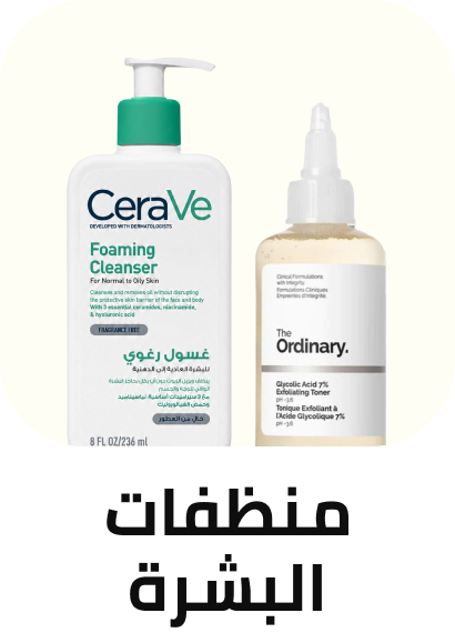 /beauty/skin-care-16813/skincare-cleansers/?f%5Bfulfillment%5D%5B%5D=rocket
