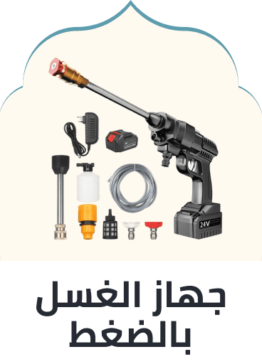 /tools-and-home-improvement/power-and-hand-tools/power-tools/pressure-washer/