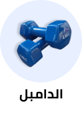 /sports-and-outdoors/exercise-and-fitness/strength-training-equipment/dumbbells