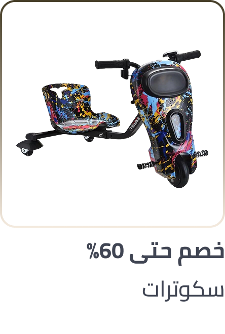 /bto-drift-scooters-sa/