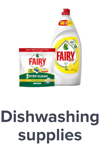 /home-care-and-cleaning/household-cleaners/laundry-dishwashing-grocery-uae/?sort[by]=popularity&sort[dir]=desc&limit=50&page=1&isCarouselView=false