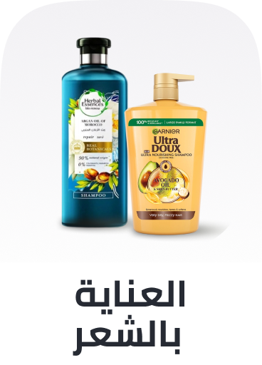 /beauty/hair-care/noon-supermarket